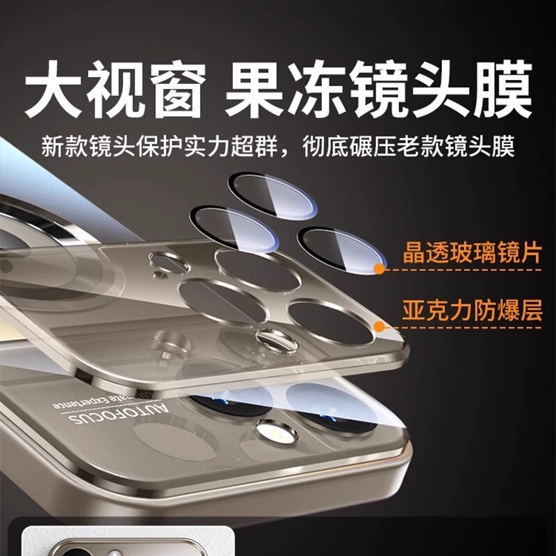 Apple 16pro 磁気携帯電話ケース iPhone15ProMax 大きな窓が数秒で 17 レンズフィルムに変更可能|undefined
