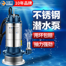 ��Դ���P䓝�ˮ��220v�������۳�ˮˮ�øߓP���r�ù������ˮ��