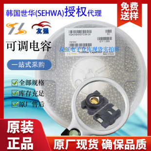 Stc3Ma03-T13P Adjustable Capacitor Sehwa (South Korea Sehwa) Frequency Modulation Top Adjustment High Reliability