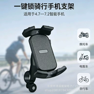 Car phone holder — rotation, available for wholesale