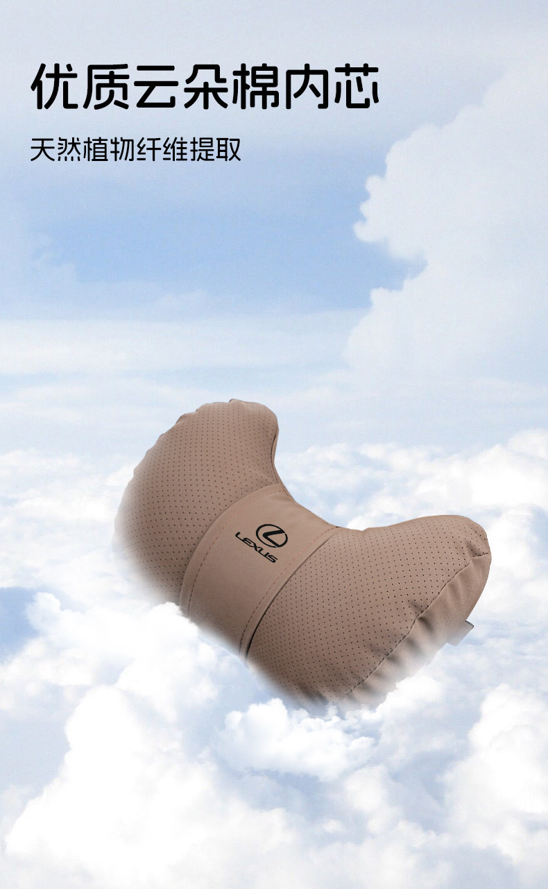 Suitable for Lexus Es200 Car Pillows Rx/Ux/Nx/Ls Neck Pillows and Lumbar Cushions Interior Modification Supplies