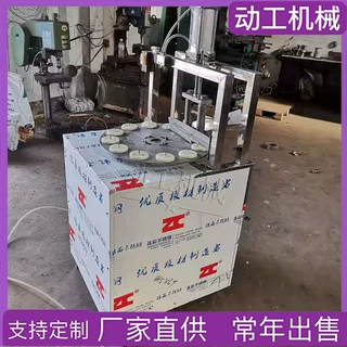 定制304不锈钢黄桃去核切瓣机 商用西红柿切瓣机转盘式香蕉切瓣机