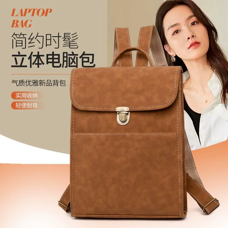 Элегантный Новый Компьютерная сумка в японском и корейском стиле, рюкзак из искусственной кожи для пригородной деловой поездки, матовая женская сумка, экспорт оптом