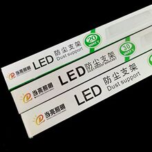 LED�L�l������������1.2��40��0.9��30��20���X�ܮ������m֧�ܟ�