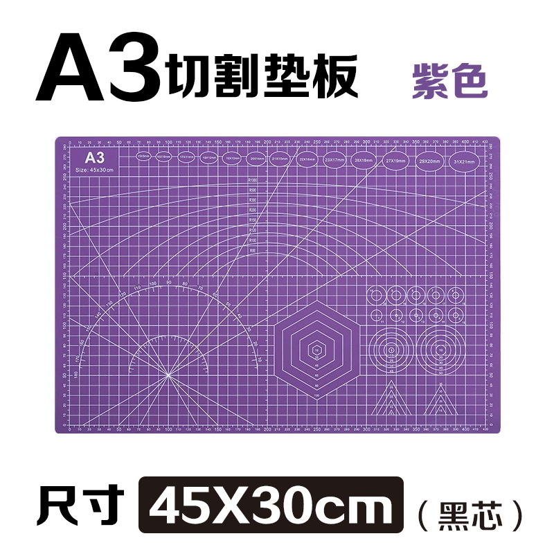 Tablero de respaldo de corte A3 Tablero de respaldo A4 Tablero de respaldo manual Tablero de respaldo de papel de corte de arte A5 Tablero de respaldo grabado Tablero anti-corte al por mayor