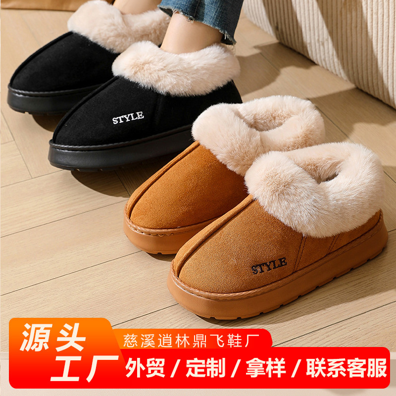 Cross-Border New Suede Cotton Slippers for Men, Home Fur-Lined Warm Closed-Back Maternity Shoes, Eva Anti-Slip Snow Boots for Women