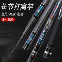 批发高碳素打窝竿长节炮竿轻硬钓鱼杆8/9/10/11/12/13/大炮竿手竿
