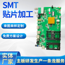 ����SMT�NƬ�ӹ���·����X�C픺�PCBA���ư���DIP���·��