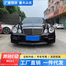 �m�ñ��Ye��w211���be63amg�����e280e350e300���U��WLADǰ���