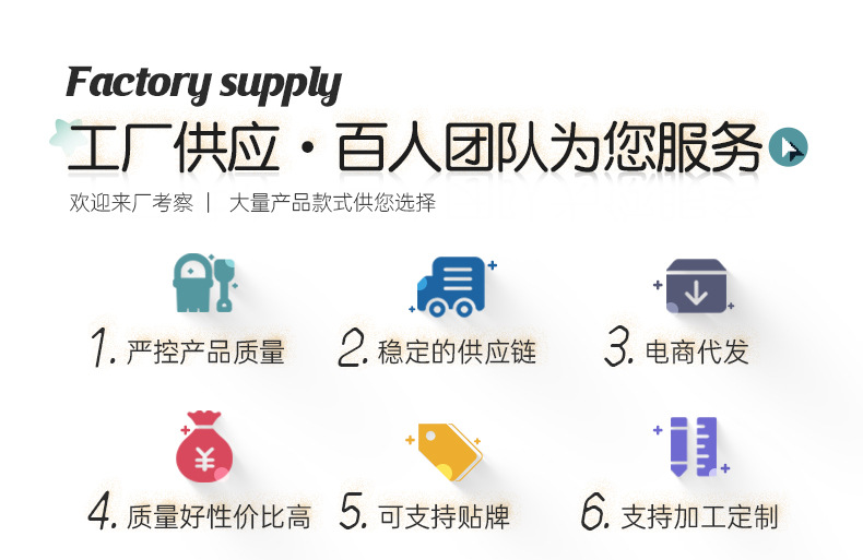 加工定制详情页_15