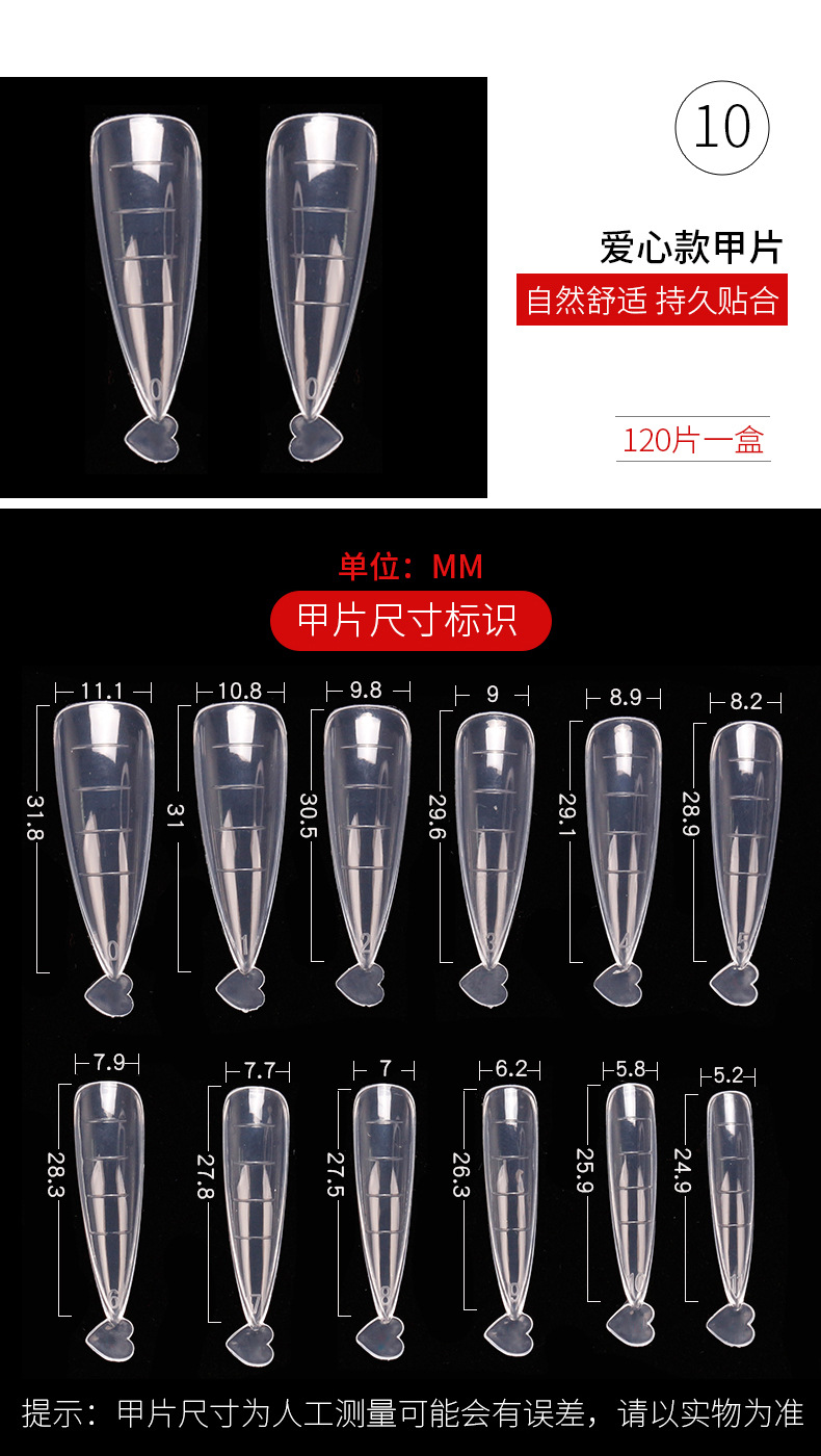 Nuevos productos transfronterizos de uñas sin papel mano extensión de cristal 120 piezas de uñas de almendra ballet con escala de uñas