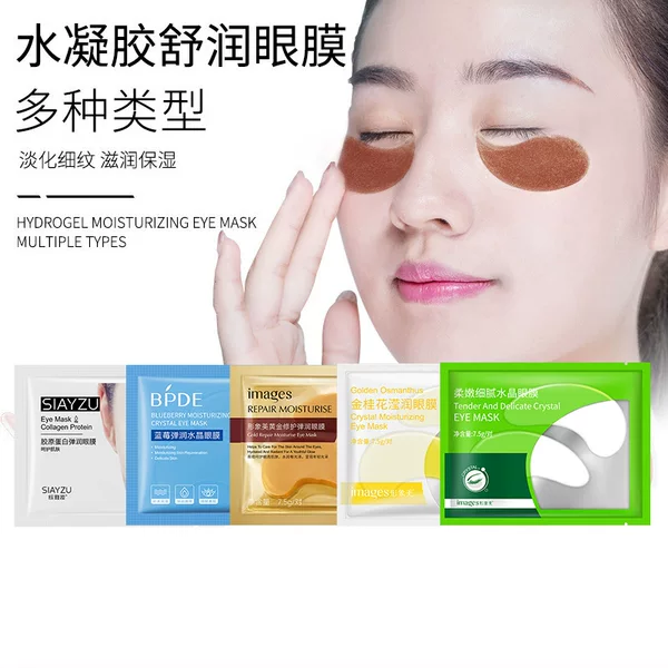 Xinya Makeup Collagen Eye Mask, Hydrating and Moisturizing, Reduces Dark Circles and Improves Eye Wrinkles, Wholesale from Manufacturer
