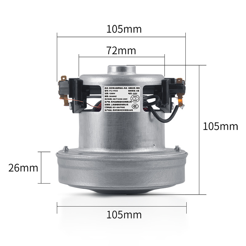 Accesorios de motor de limpiadora de polvo 1200W QW12T - 202 QW12T - 801