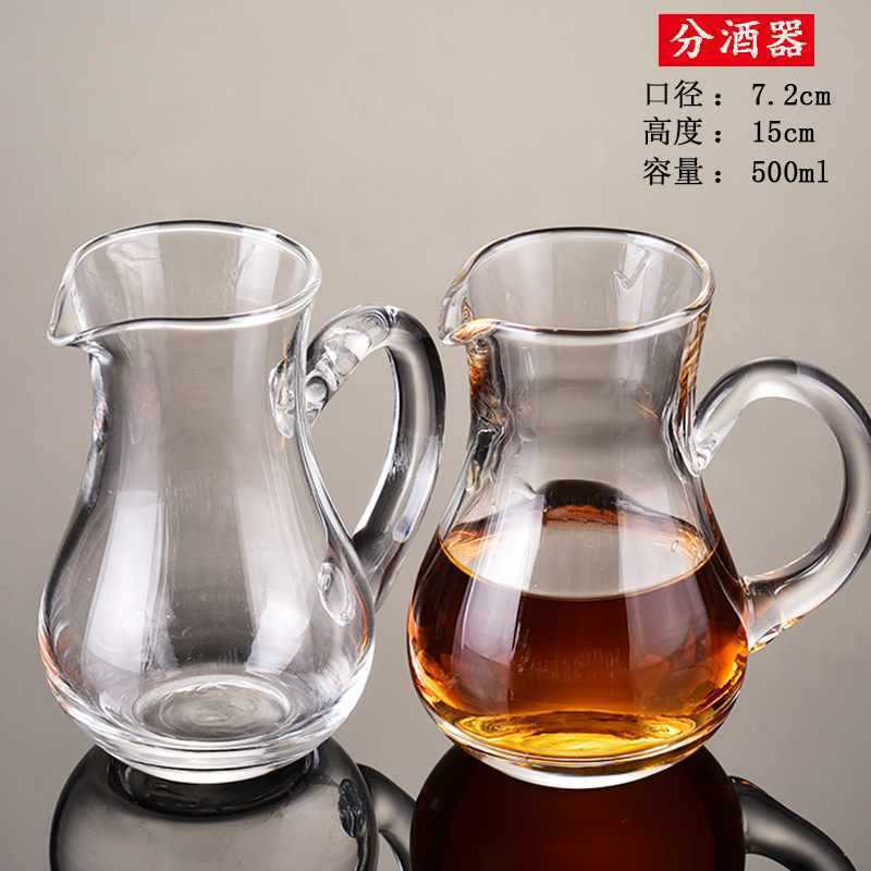 白酒杯套装烈酒杯只装酒盅家用分酒器玻璃厚底子一口杯小号|undefined