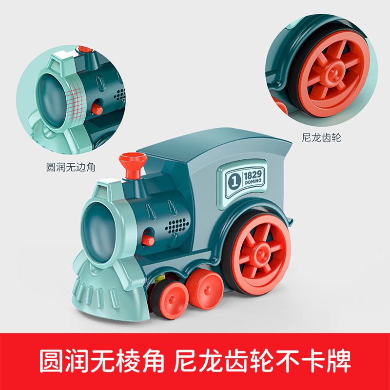 Newch al por mayor nuevo en línea celebridad dominó diversión entrega automática Tren Eléctrico juguetes educativos para niños