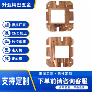Դ�^�S��ˮ��Һ���^�̶�֧��6063�XCNC�߾��ȁ�D���ϼӹ�����