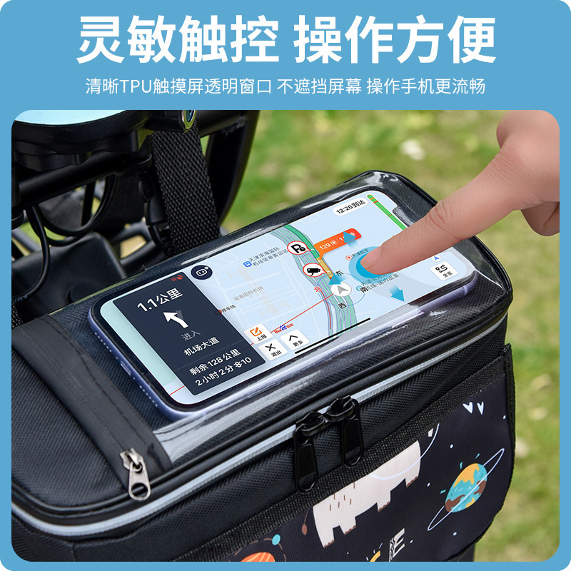 电动车挂包电瓶车前置防雨挂物包自行单车置物收纳袋大容量触屏包|undefined