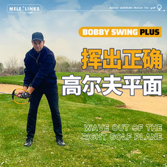 Miller Swing Plane Corrector Upgraded English Packaging Golf Accessories Swing Practice Device GOLF Supplies