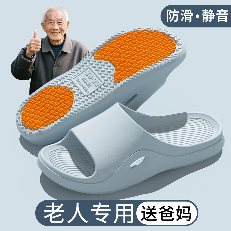 Специальные противоскользящие сандалии для женщин среднего и пожилого возраста летом в помещении, противоскользящие в ванной комнате, для купания пожилых мужчин и женщин, беременных женщин, дома летом