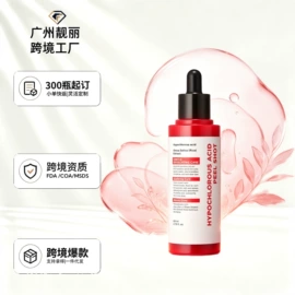 面霜;液态精华;润肤乳液