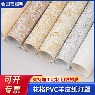 ͸��ӡ�����ֲ������L���Ͻ�ɫ̫ꖻ���Ƥ�� PVC��Ĥ�������l