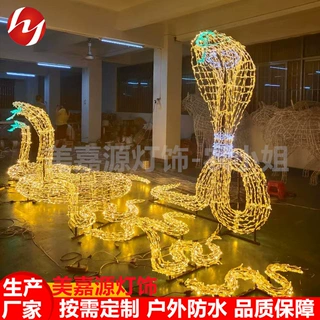 元旦春节装饰数字迎春景观小品灯 2025蛇年造型灯 LED十二生肖灯