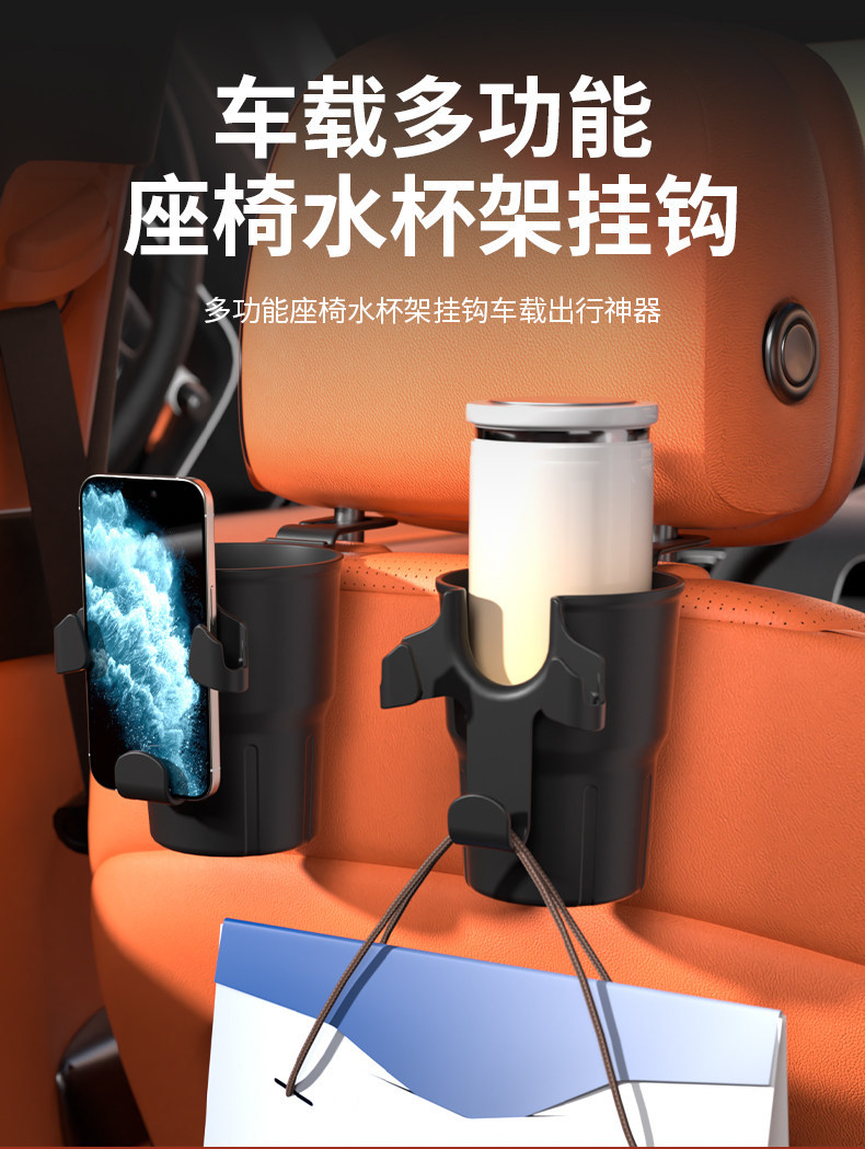 Car cup holder, air conditioning vent drink holder, multifunctional car cup holder, ashtray, fixed storage bracket