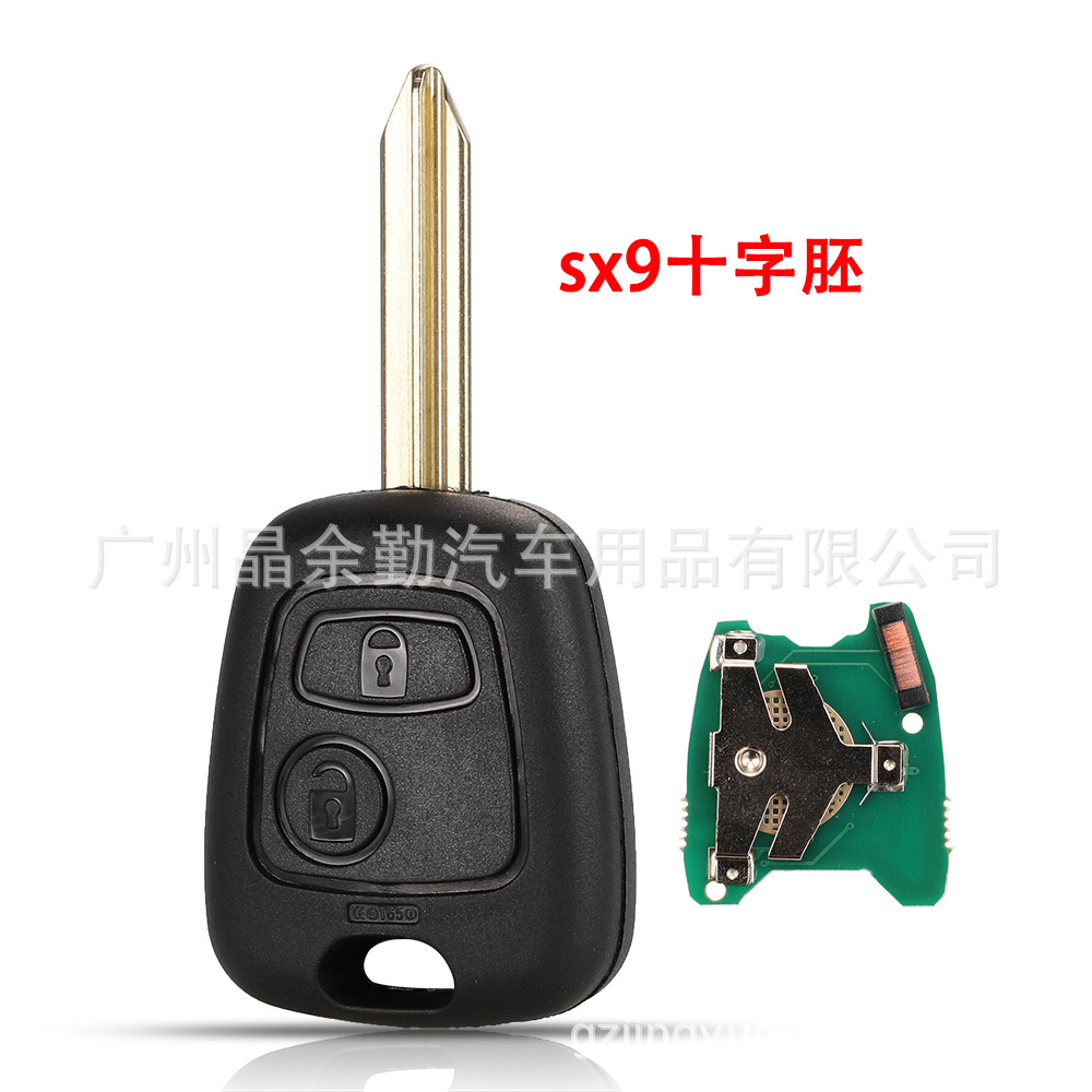 Peugeot 207 307 407 – Citroën Car Keys - sx9-cross-blank