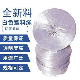 捆绑带;捆扎绳;绳索、扎带