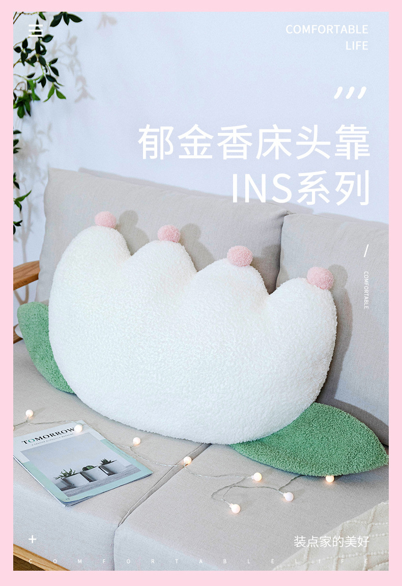 ins花朵儿（床头靠）_01.jpg