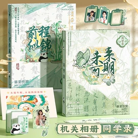 中性笔;笔记本记事本;笔袋