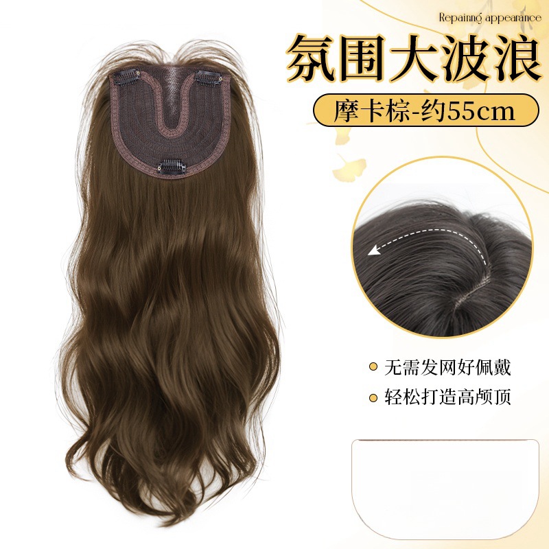 Peruca de cabello para mujer sin red de cabello con cubierta de cabello completa en la parte superior del cráneo, aumento de cabello esponjoso, división media alta, cabello largo y ondulado