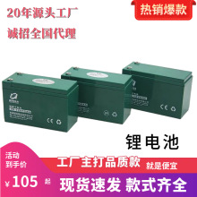 Ӳ��12V8ah��ƿ ��S�o늳� ���F������ 늄Ӈ��F�� �늳����