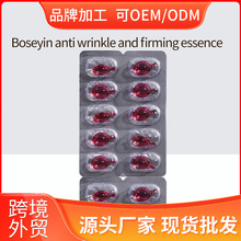 ��ɫ�򿹰��o�¾��A Boswellia Wrinkle & Firming Essence