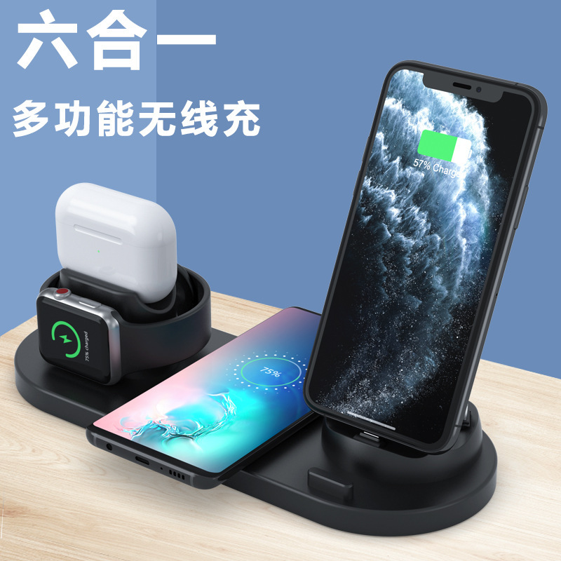 新型15w急速充電六合一無線充電はアップルヘッドフォン腕時計携帯電話多機能無線充電器を適用する|undefined