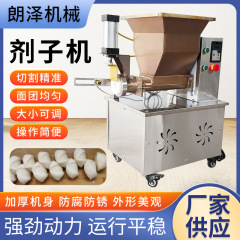 生地分割機商用小型麺剤子機月餅分餡機全自動パン定量分塊機を供給する
