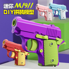 ディザトーン同タイプの子供1911連発玩具銃解凍重力大根銃自動戻り3d印刷ピストル