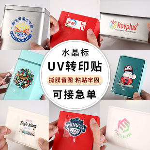 �C��ˮ�����N˺Ĥ���֘˺����N��ˮ����uv�Dӡ�N��logo�D������