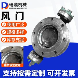 蝶阀;补偿器;管道及配件