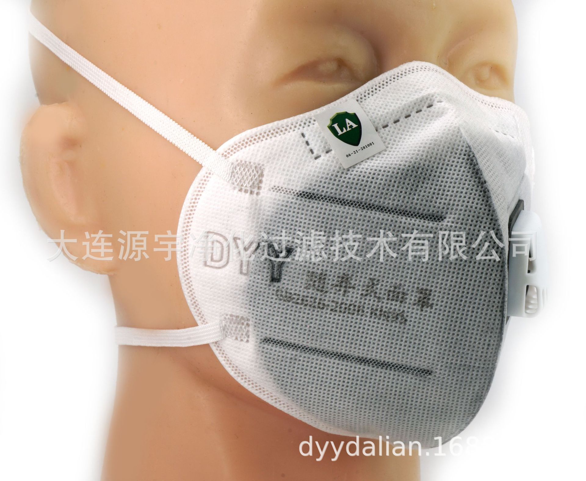 180003 KN95活性炭口罩  DYY牌工业防尘口罩