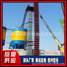 定制斗式提升机 非标水泥石灰垂直提料机 博峰睿多瓦斗式输送机