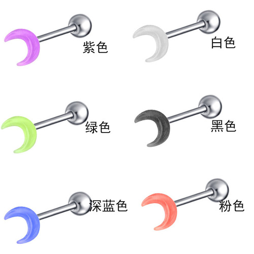European and American hot-selling hot girl moon acrylic tongue nail stainless steel personalized tongue ring piercing jewelry factory foreign trade cross-border