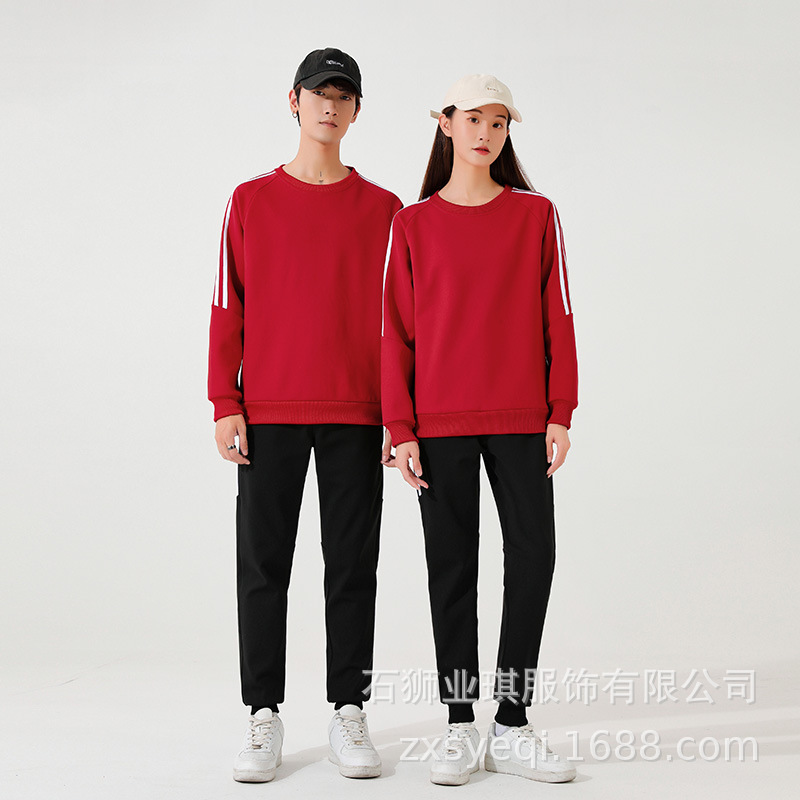 2023 Otoño e Invierno Nuevo traje de los hombres y las mujeres del mismo estilo de la pareja mismo casual todo partido suéter traje estilo coreano Deportes