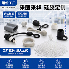 适用各种转接头防丢绳电容笔触控笔防丢保护套