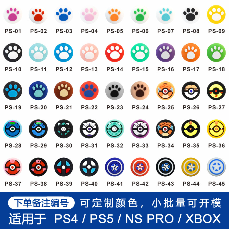 Fundas de silicona para joystick seriesX, fundas para joystick PS5, fundas de silicona para Switch Pro, fundas universales para controles de PS4.