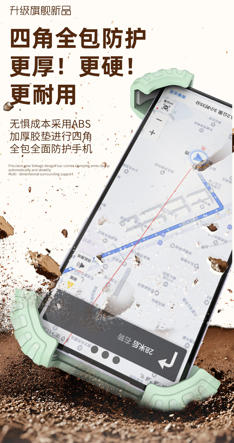 Electric Vehicle Mobile Phone Holder, Battery-Powered Motorcycle, Bicycle, Delivery Rider, Vehicle-Mounted Shockproof Mobile Phone Navigation Bracket