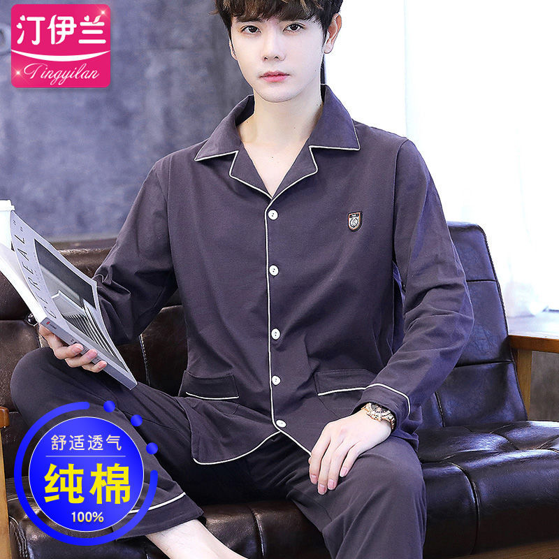 Pijamas personalizados de los hombres de primavera y otoño de algodón de manga larga ropa para el hogar de algodón delgado puede salir traje de primavera y verano