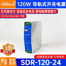 Դ��оSDR-120W���ص�Դ24V����ʽ12ֱ��220ת36��ѹ��48��Ч����
