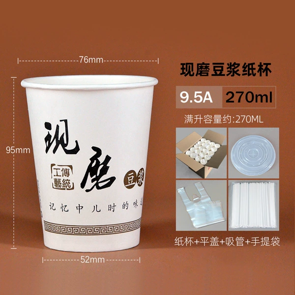 9.-270ml+flat cap+straw+bag 1000 sets