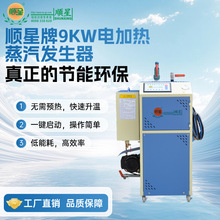 �V������������l���� 9KW-12KW-18KWС��ȫ�Ԅ�늼ӟ�偠t